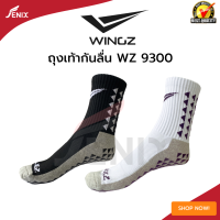 ถุงเท้ากันลื่น WINGZ แบบครึ่งแข้ง Free size รุ่น WZ 9300