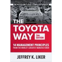 หนังสือ เรื่อง the Toyota Way Book รุ่นที่สอง 14 การจัดการ หลักการจากโลก