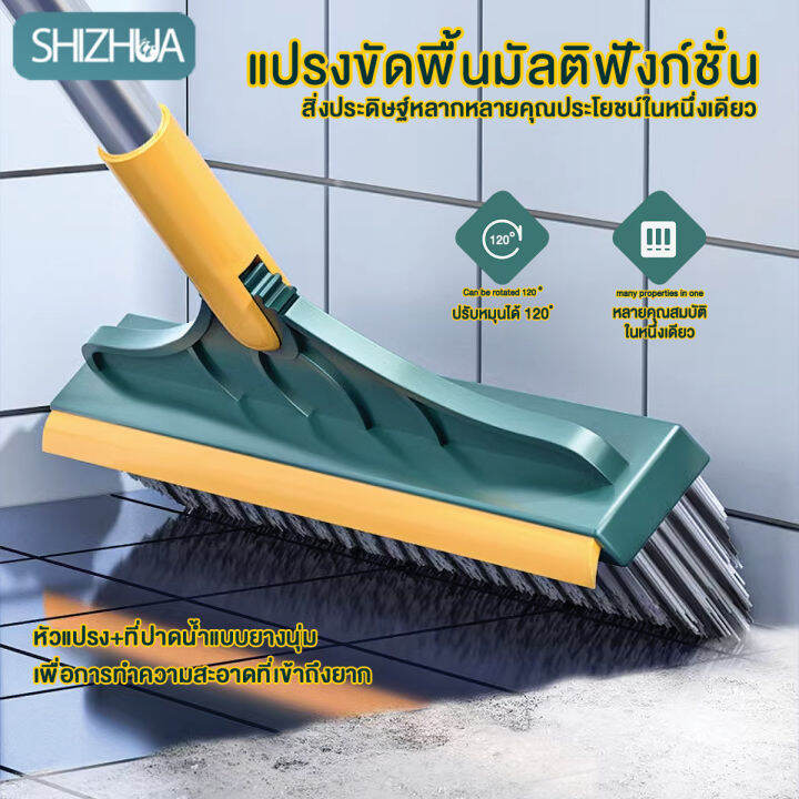 แปรงขัดพื้น-3-in-1-แปรงขัดห้องน้ำด้ามยาว-แปรงขัดพื้นยาว-แปรงขัดพื้นห้องน้ำ-แปรงขัดรีดน้ำ-แปรงทำความสะอาด-แปรงถูพื้น-b-049