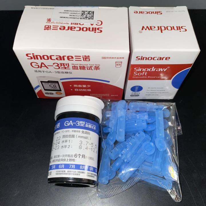Sinocare GA-3 Strips 25pcs | Lazada PH