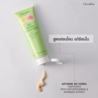 ยาสีฟันสมุนไพร กีฟฟารีน ผสมสารสกัดจากดอกเก๊กฮวย ช่วยแก้ร้อนใน Giffarime Herbal Toothpaste With Chrysanthemum Echinacea Extract and Stay-C50