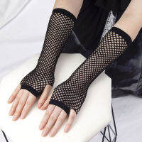 ใหม่สไตล์ยาว Fishnet ถุงมือผู้หญิงเซ็กซี่ fingerless ถุงมือสำหรับสาวเต้นรำโกธิคพังก์ร็อกเครื่องแต่งกายแฟนซีแขนอุ่นถุงมือ.