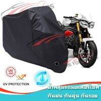 ผ้าคลุมมอเตอร์ไซค์ TRIUMPH-STREET-TRIPLE สีดำ ผ้าคลุมรถ ผ้าคลุมรถมอตอร์ไซค์ Motorcycle Cover Protective Bike Cover Uv BLACK COLOR