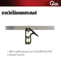 PUMPKIN - ฉากวัดไม้เอนกประสงค์ 12 นิ้ว