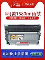 Suitable for Konica Minolta 1580mf toner cartridge Bizhub 15 16 12P ink cartridge 1500w tnp28 29s powder box Kemei pagepro 1550dn 1590 TNP-30S toner