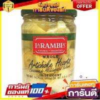 ✨ขายดี✨ ลาแรมบลา โฮลอาร์ติโชกฮาร์ตส์ อาร์ติโชกในน้ำเกลือ 415 กรัม Laram Blah Artichoke Hearts Artichoke in brine 415 grams