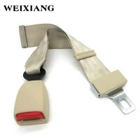 E24 Adjustable Car Seat Belt Extender Automotive Belts Adjuster Safety Belt Extenders For Baby Car Seat - Type B Beige Accessories