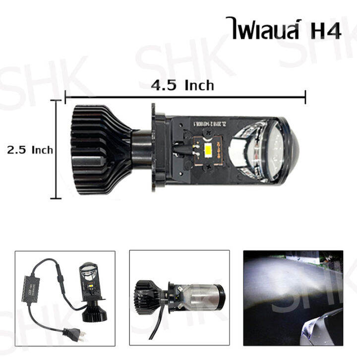 shk-1คู่-y6d-100w-led-h4-เลนส์ไฟหน้ารถยนต์-led-ไฟหน้า-100-วัตต์-6000-พันมินิเลนส์ไกลและใกล้แบบบูรณาการ-fisheye-ไฟหน้าไฟหน้ารถจักรยานยนต์-h4-led