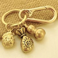⊙❆ Brass gourd key chain pendant creative money bag car fortune transfer lucky zodiac