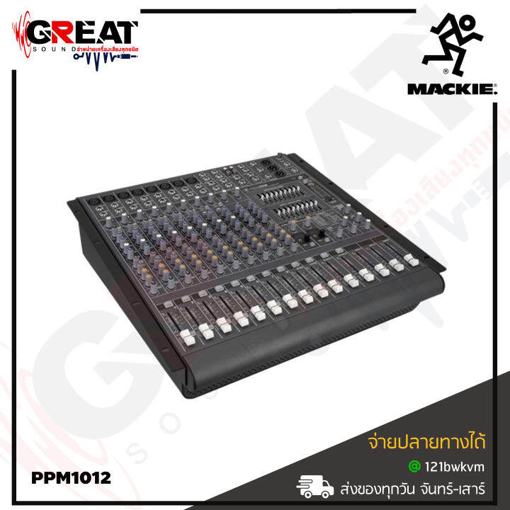 mackie-ppm1012-เพาเวอร์มิกเซอร์-12-ch-คลาส-d-กำลังขับ-1600-วัตต์-12-อินพุต-8-โมโน-3-band-eq-พร้อม-sweep-พร้อม-compressors-และเอ็ฟเฟ็คร้อง-รับประกันศูนย์ไทย