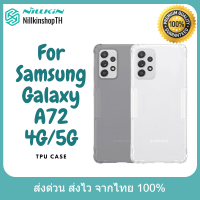 Nillkin เคสสำหรับ Samsung Galaxy A72 4G/5G รุ่น Premium TPU Case