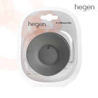 Hegen Silicone Disc (2-Pack) แผ่นซิลิโคนนุ่มสำหรับขวดหัดดื่ม  All-Rounder Cup