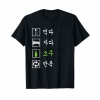 【】ขายดี!เสื้อยืด ลายแอลกอฮอล์ Eat Sleep Soju สไตล์เกาหลี 1650S-5XL