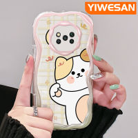 "YIWESAN เคสสำหรับ Xiaomi Poco X3 NFC Poco X3 Pro Poco X3 GT Poco X4 NFC X4 GT เคส F4 M3การ์ตูนน่ารักลูกสุนัขอัพเกรดวัสดุเนื้อครีมขอบคลื่นนุ่มเคสมือถือกันกระแทกแบบใสฝาครอบป้องกัน"