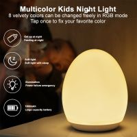 LED Night Lights USB Rechargeable Egg Shape RGB Pat Light Baby Feeding Sleeping Eye Protection Lamp Outdoor Bar Table Lamp Night Lights