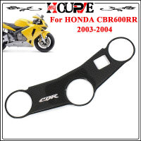 สำหรับฮอนด้า CBR600RR CBR 600RR 2003 2004รถจักรยานยนต์สติ๊กเกอร์ Pad T riple ด้านบนสามต้นไม้บนหนีบด้านหน้าแอกป้องกัน