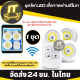 ชุดไฟ LED สั่งการผ่านรีโมท (ไฟ3ดวง-รีโมท1ชิ้น ) Led light with remote control set of 3 เหมาะสำหรับ ตามบ้าน อาคาร ห้องพัก คอนโด ตู้เสื้อผ้า ทางเดินบันได ไฟLED