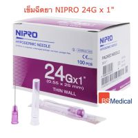 NIPRO 24G x 1