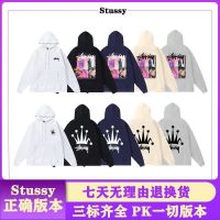 Trendy 23-year-old new style Stuˉssˉy Hippopotamus crown printed terry loose hooded sweatshirt for men and women.