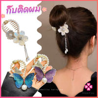 Missyou กิ๊บติดผม ประดับลูกบอล หรูหรา สไตล์เกาหลี และญี่ปุ่น สําหรับผู้หญิง hair clip