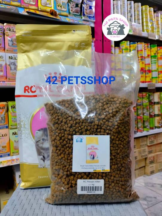 royal-canin-kitten-persian-อาหารเม็ดสำหรับลูกแมวเปอร์เซีย-อายุ-4-12-เดือน-ขนาด1kg-ถุงแบ่ง