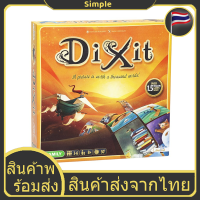 Dixit 1.5 Card Board Game For Family Party Game English version