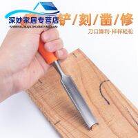 Gouge woodworking chisel carved carved woodworking tools gouge suit gouge four-piece shovel arc