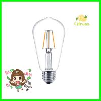 หลอด LED PHILIPS ST64 CLASSIC 4 วัตต์ WARMWHITE E27LED FILAMENT BULB PHILIPS ST64 CLASSIC 4W WARMWHITE E27 **จัดส่งด่วนทั่วประเทศ**