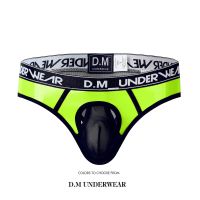 （ใหม่）ผู้ชาย39; S UnderwearGreenBlack Thongs ผู้ชายกางเกงระบายอากาศเซ็กซี่จดหมาย Jockstrap แนวราบ