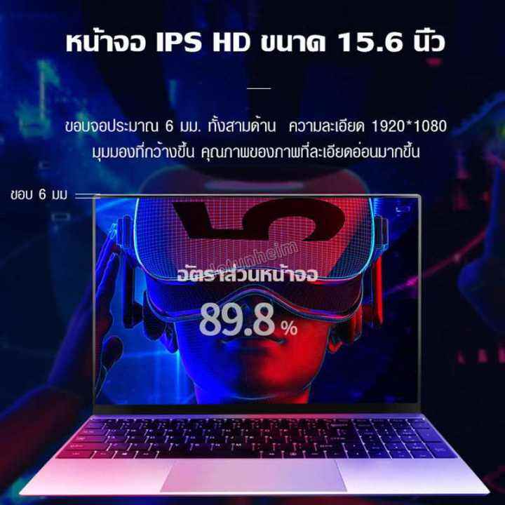 แล็ปท็อป-i7-4500u-โน๊ตบุ๊ค-หน้าจอ-15-6-นิ้ว-ips-ram-8g-windows-10-มีให้เลือก2ขนาด-ssd-128g-256g-notebook