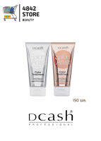 Dcash Salon Artist Color Treatment Gloss Coating &amp; Brilliant ดีแคช ซาลอน อาร์ตติสท์ คัลเลอร์ ทรีทเม้นท์ (150 ml.)