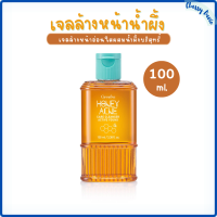 เจลล้างหน้าน้ำผึ้ง กิฟฟารีน สำหรับคนหน้ามัน สิว Active Young Honey Acne Care Cleanser 100 ml. ผสมน้ำผึ้งบริสุทธิ์ ลดความมันส่วนเกิน ไม่ทำให้ผิวแห้ง