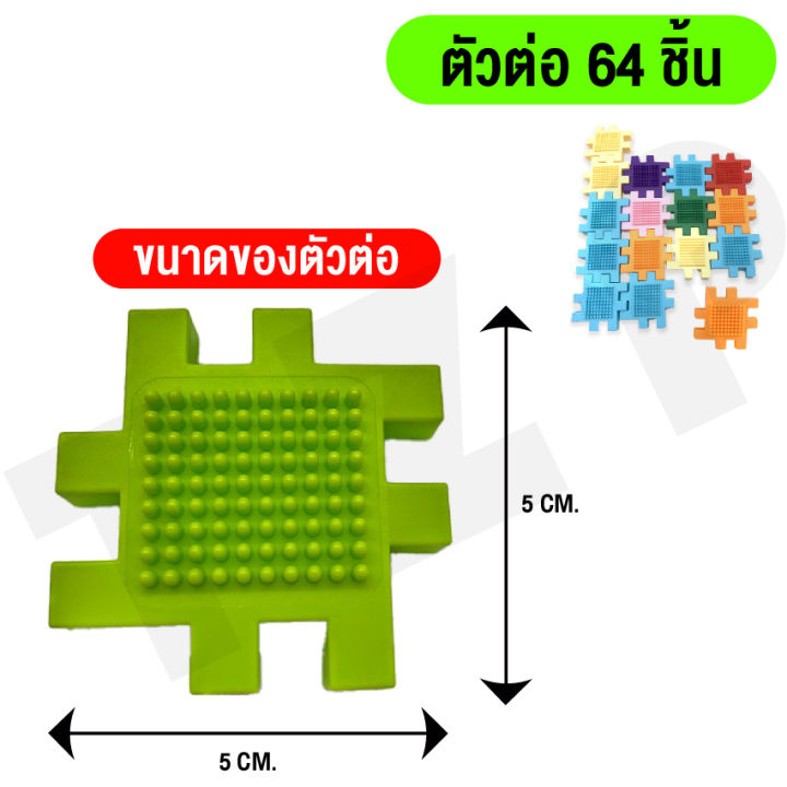 ของเล่นสำหรับเด็ก-บล็อกตัวต่อ-diy-เสริมสร้างความคิดสร้างสรรค์-ความฉลาด-สำหรับเด็ก-ทั้งหมด-พร้อมส่ง