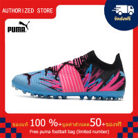 【100% Authentic】PUMA FOOTBALL-Puma Future Z 1.1 FG สีน้ำเงิน 39-45 หลา puma football shoes Mens รองเท้าฟุตซอล รองเท้าฟุตบอล รองเท้าสตั๊ด