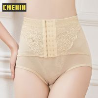 (CAES Premium) CMENIN เอวเทรนเนอร์ Slimming Shapewear กางเกง Pantie กางเกง Magic Body Shapewear Lady Corset ชุดชั้นใน Cincher Body Shaper S0078