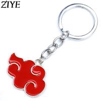 Trend Red Cloud Pendants Keychains Cosplay Anime Key Chain Accessories Fashion Enamel Alloys Keyring for Men Women Jewelry Gifts