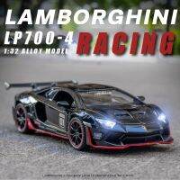 รถแข่งขนาดเล็กรถ LP700-4ขนาด1:32โมเดลรถอัลลอยสำหรับของขวัญวันเกิดเด็กคริสต์มาส