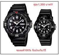 Win Watch Shop นาฬิกาคู่รัก Casio รุ่น MRW-200H-1B และ LRW-200H-1B สายเรซิ่นสีดำ สุดเท่ห์ กันน้ำ 100 เมตร - สินค้าของแท้ 100% ประกันสินค้า 1 ปีเต็ม (ส่งฟรี เก็บเงินปลายทาง)