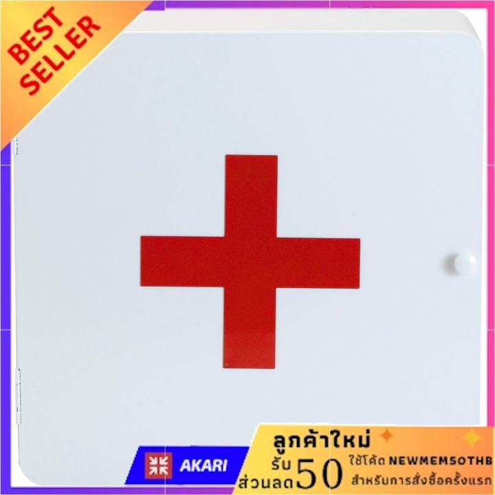 กล่องเหล็กติดผนัง-stbx-a001-32-x-10-x-32-ซม-สีขาว-ถูกและดีมีอยู่จริง