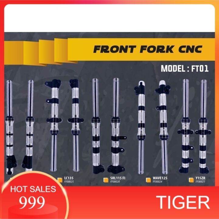 fork lay ex5