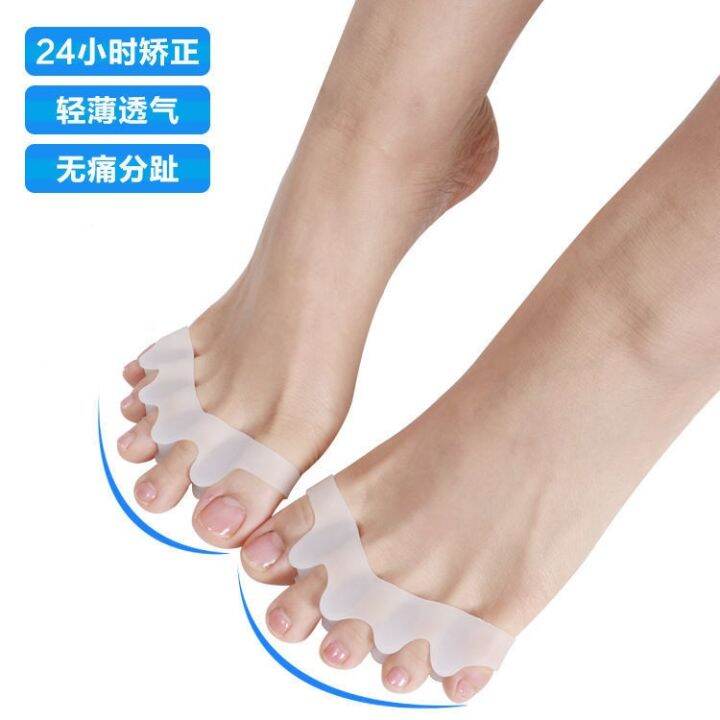 The New Day and Night Toe Separator Overlapping Toe Separator Wearable