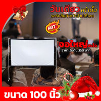 จอโปรเจคเตอร์ 100 นิ้ว ใช้ในห้องประชุม จอโปรเจคเตอร์ 16:9 แบบพกพาสีขาวผ้าวัสดุ จอโปรเจคเตอร์ เพิ่มแสงและสี คมชัด รอบด้านเจาะตาไก่