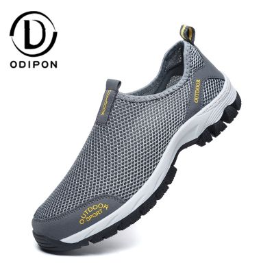 Water sports shoes Mens water shoes Surfing diving beach shoes Breathable hiking shoes