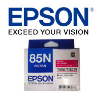 Epson 85N M หมึกแท้ สีม่วงแดง จำนวน 1 ชิ้น