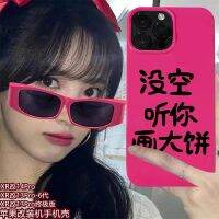 iphone case Apple ดัดแปลงเครื่อง XR เปลี่ยนเป็น 14Proins กุหลาบสีแดงภาพวาดเค้กขนาดใหญ่ข้อความ xr เปลี่ยนเป็น 13pr ultimate mobile phone case