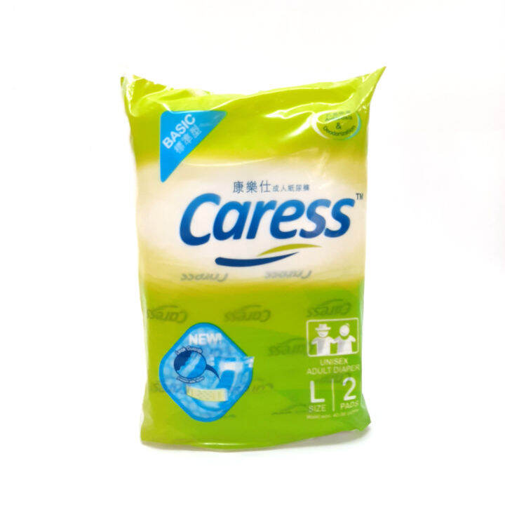 Caress Basic Adult Diaper Large 2's Lazada PH