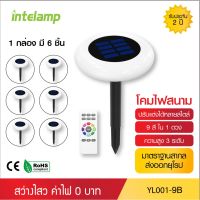 โคมไฟ ไฟปักสนามโซล่าเซลล์ 3IN1 แสงเปลี่ยนได้9สี ทรงโดนัท ไฟโซล่าเซลล์ หลอด LED ใช้พลังงานแสงอาทิตย์ YL001-9B