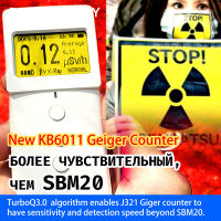 ใหม่! KB6011 Geiger Counter มีความไวมากกว่า SBM20. Radioactivity เครื่องตรวจจับรังสีนิวเคลียร์ Muller Radiat Dosimet