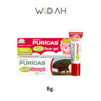 [สำหรับเด็ก] Puricas KIDS scar gel 8g. เพียวริก้าส์ คิดส์ สการ์ เจลลดรอยแผลสำหรับเด็ก เจลบำรุง สูตรออร์แกนิค