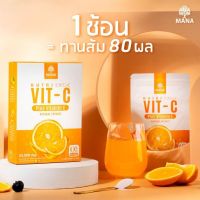 ส่งฟรี / อาหารเสริม MANA Nutri VIT-C + Vitamin E มานา วิตามิน C ผงผสมวิตามิน E (1 กล่อง 55 กรัม )